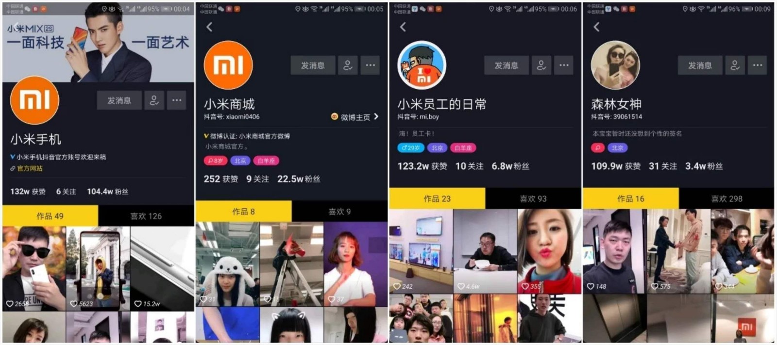 抖音在线刷免费网站（抖音免费刷播放的网址最便宜）