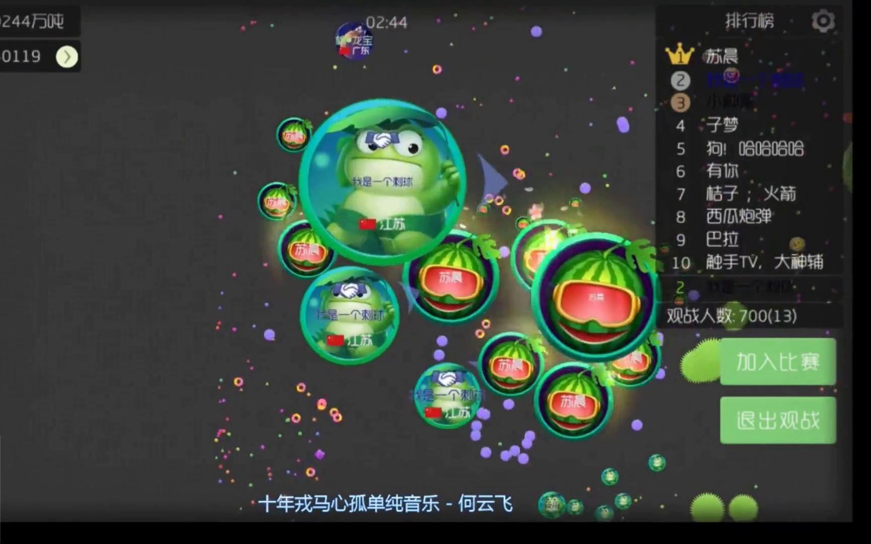 球球大作战留言点赞网站（球球大作战留言点赞网站是什么）