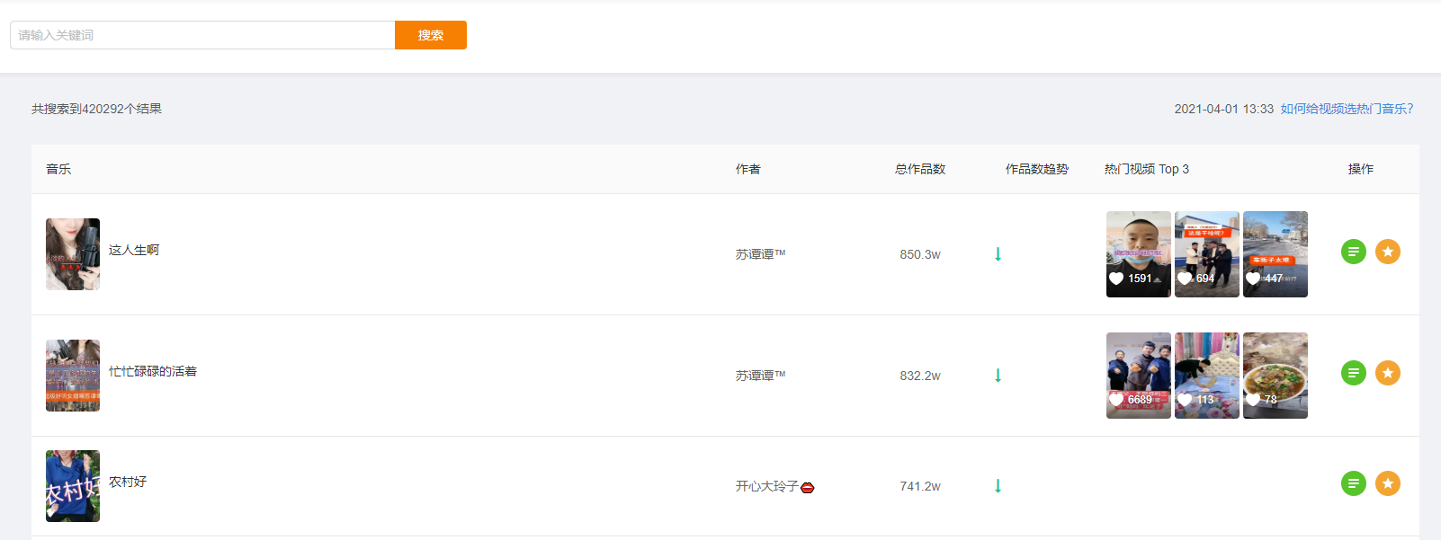快手热度代刷（快手低价代刷热门）