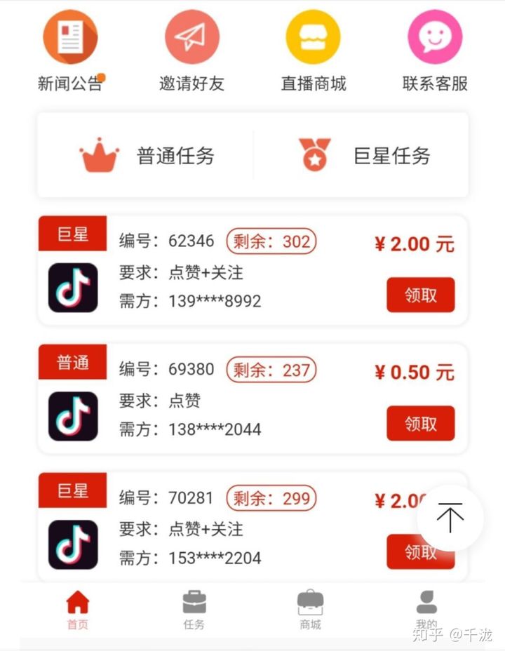 每天领名片赞1000网站（每日免费领取1000名片赞网址）