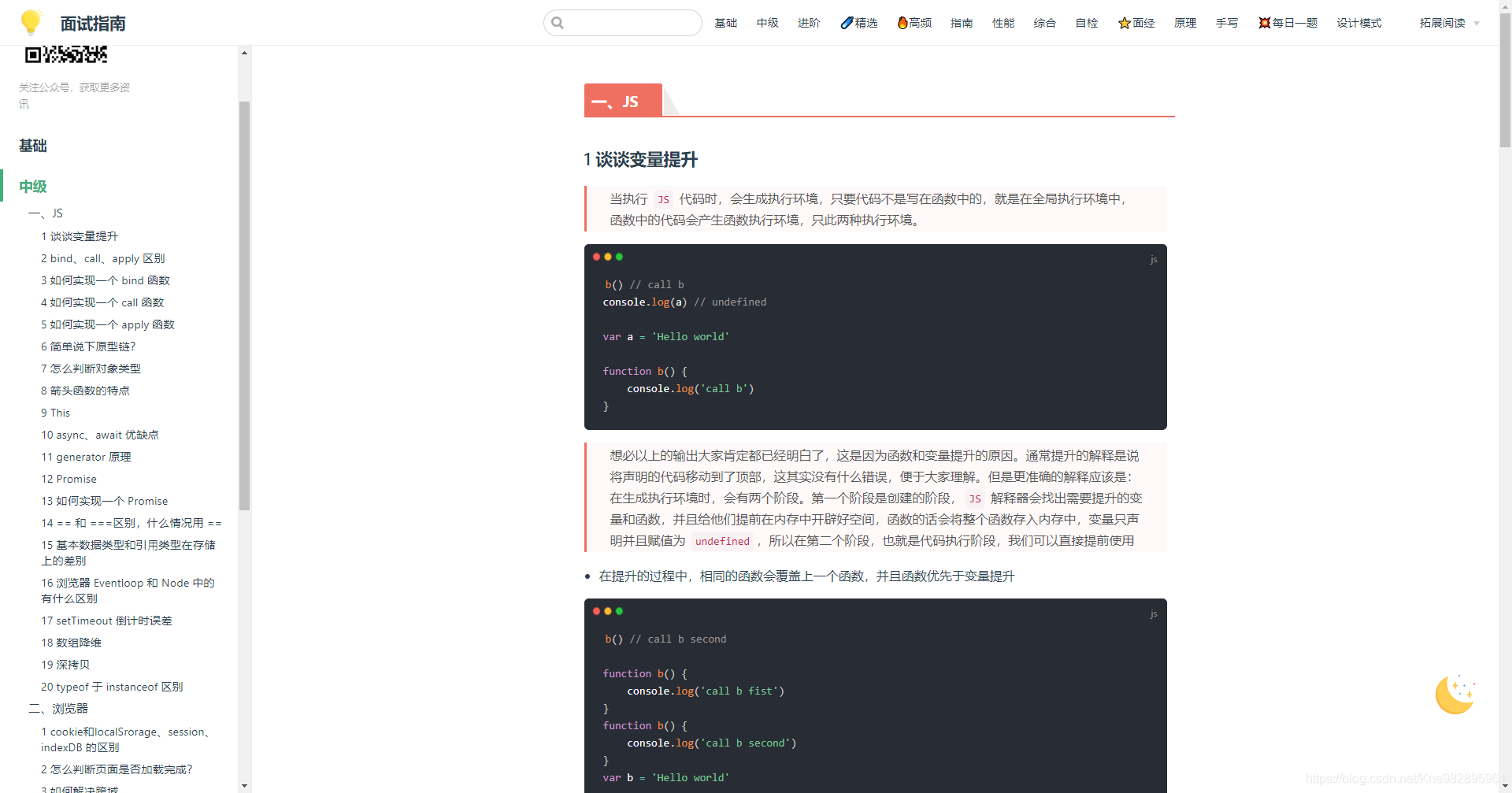 刷各种东西的网站（刷各种东西的网站链接）