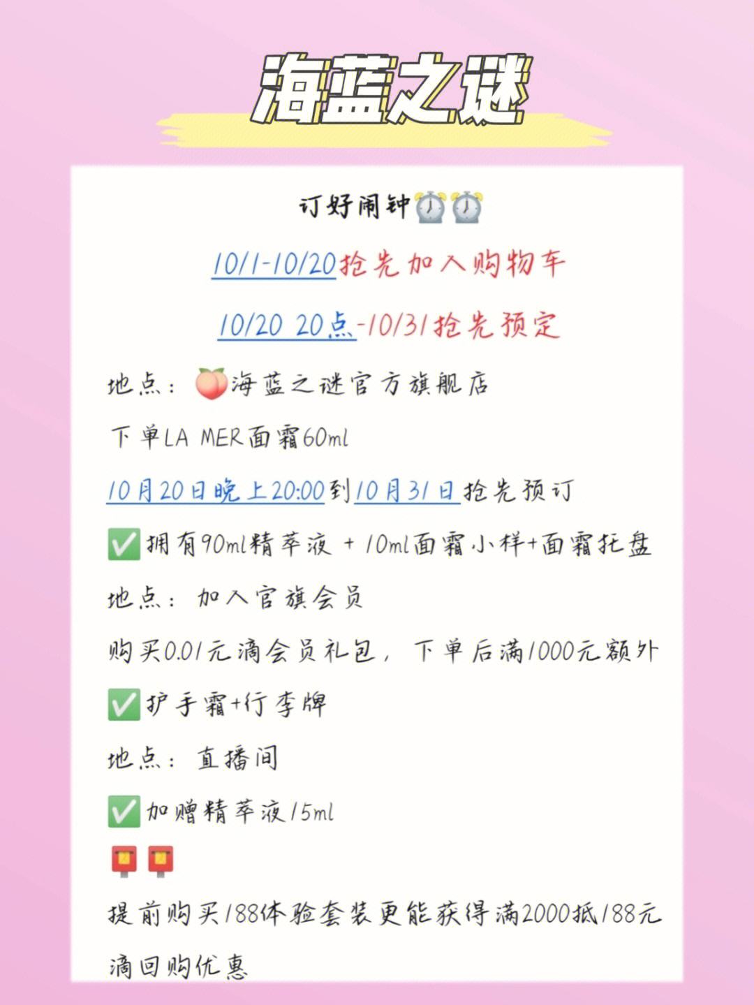0.01开svip一年链接（001开年费svip的网站）