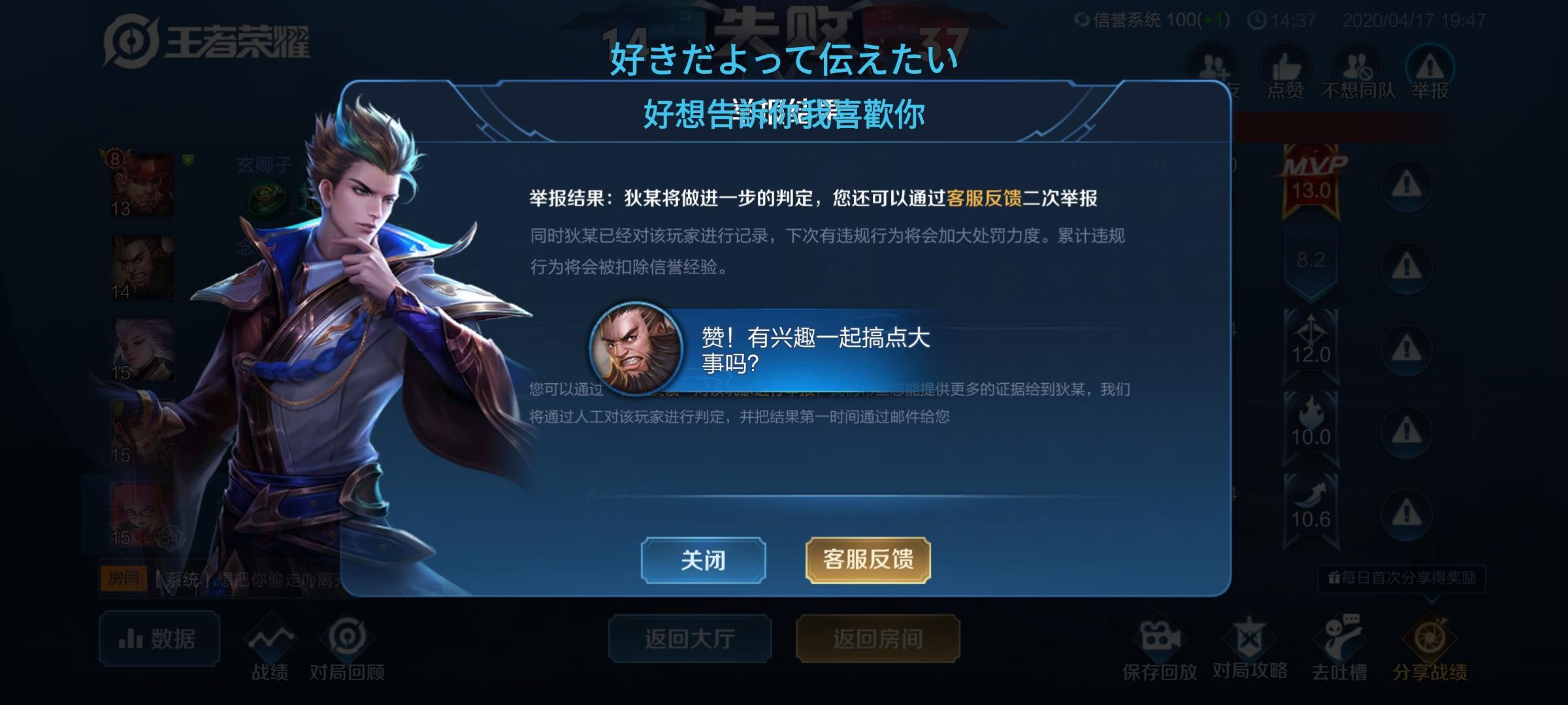 王者主页免费点赞网站（王者主页免费点赞网站下载）