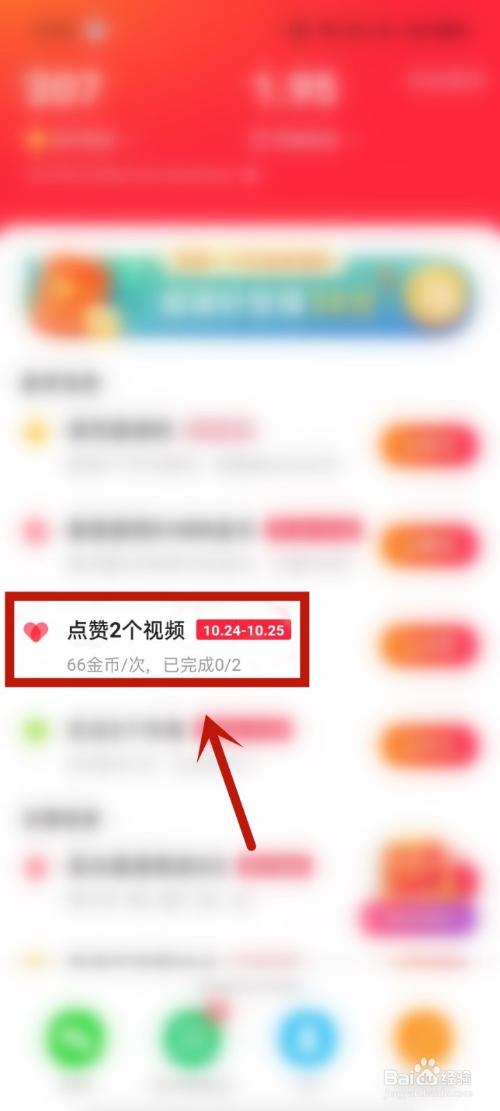 qq说说免费点赞（说说免费点赞软件）