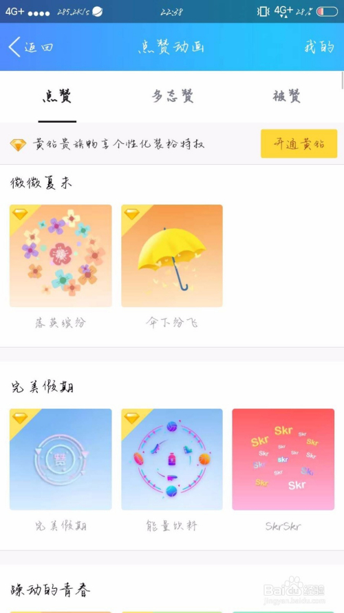qq空间点赞免费领取网站（空间点赞免费领取网站官网）
