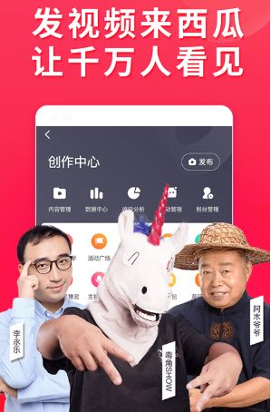 西瓜视频代刷（西瓜视频代刷是真的吗）