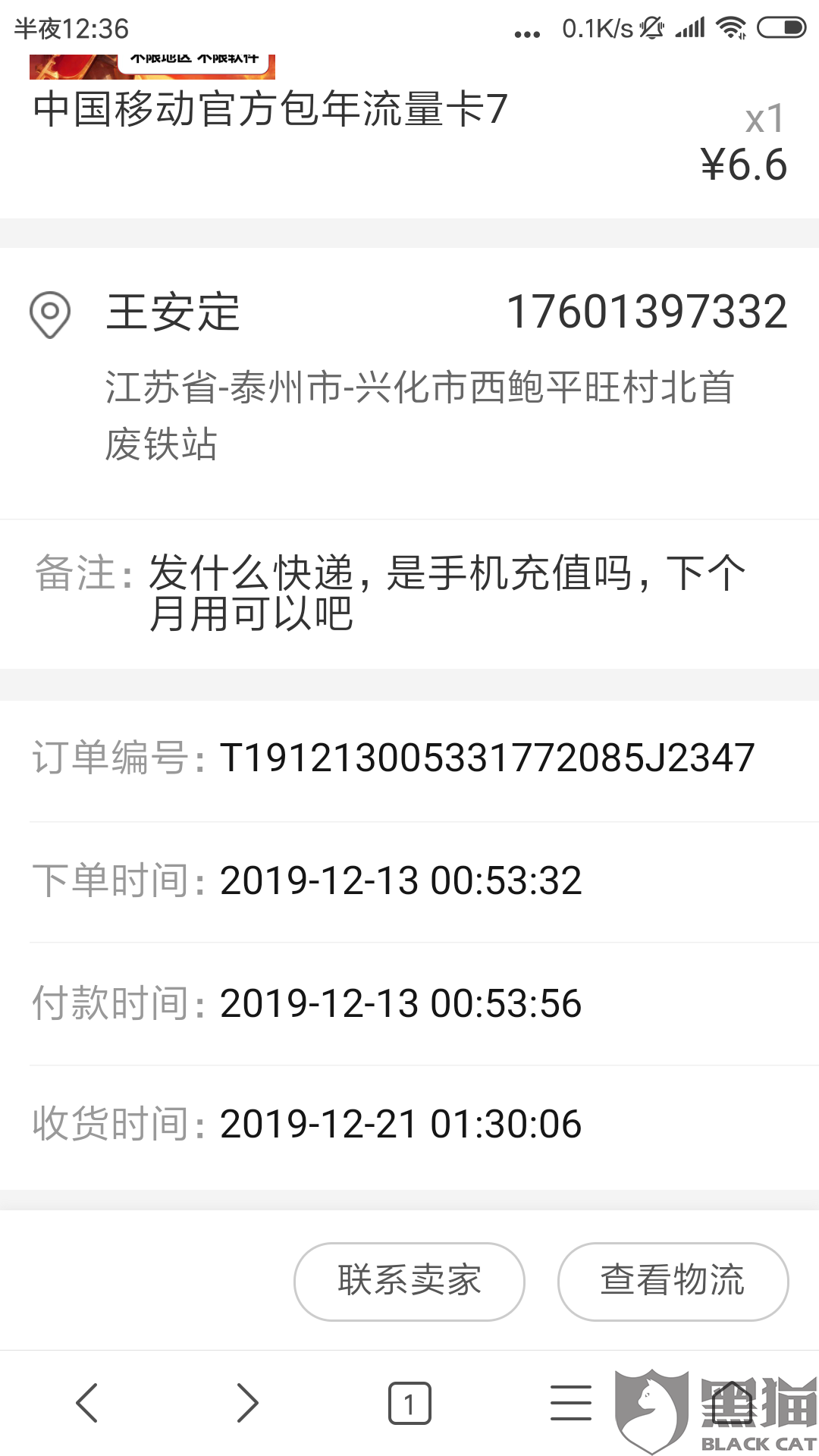 快手在线秒刷双击网址微信支付（在线秒刷快手双击网站免费微信支付）