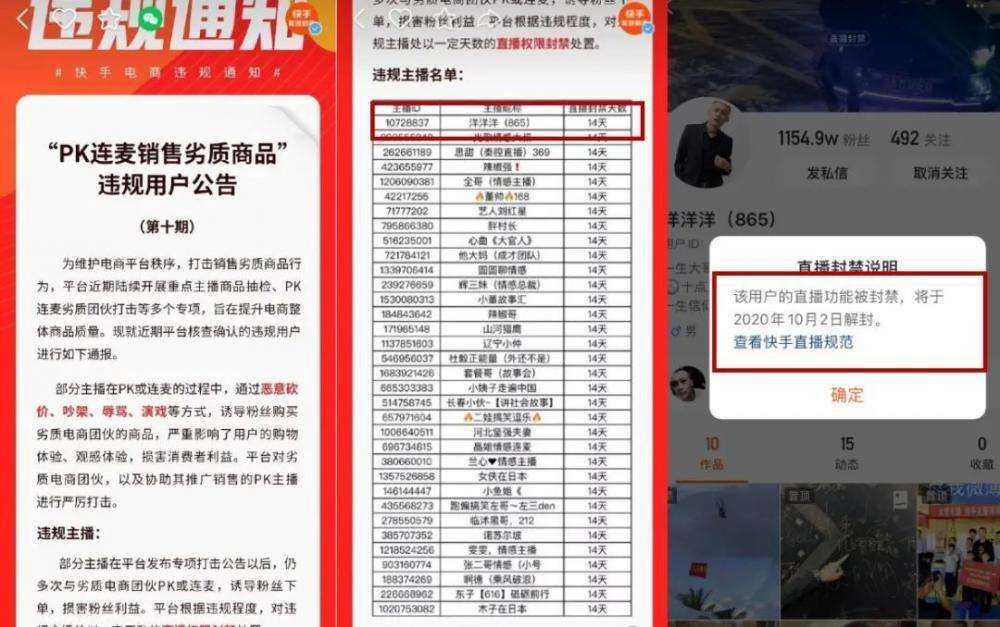 ks粉丝低价（ks刷粉1w丝粉）
