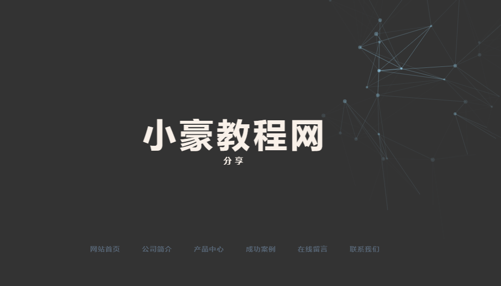 代刷网平台（全网24小时自助下单平台）