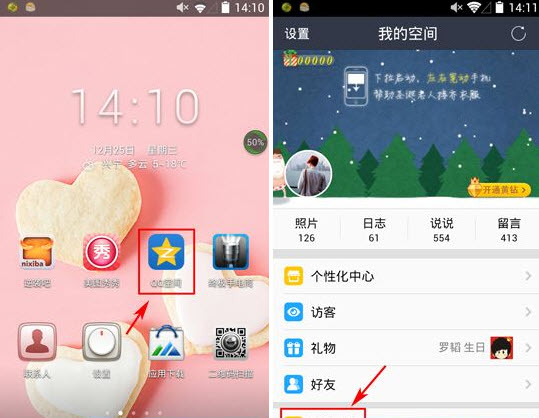 免费空间访客（免费空间访客100个网站）