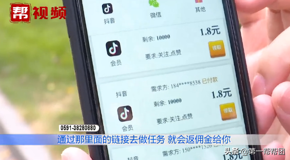 包含抖音1快刷100个赞平台的词条
