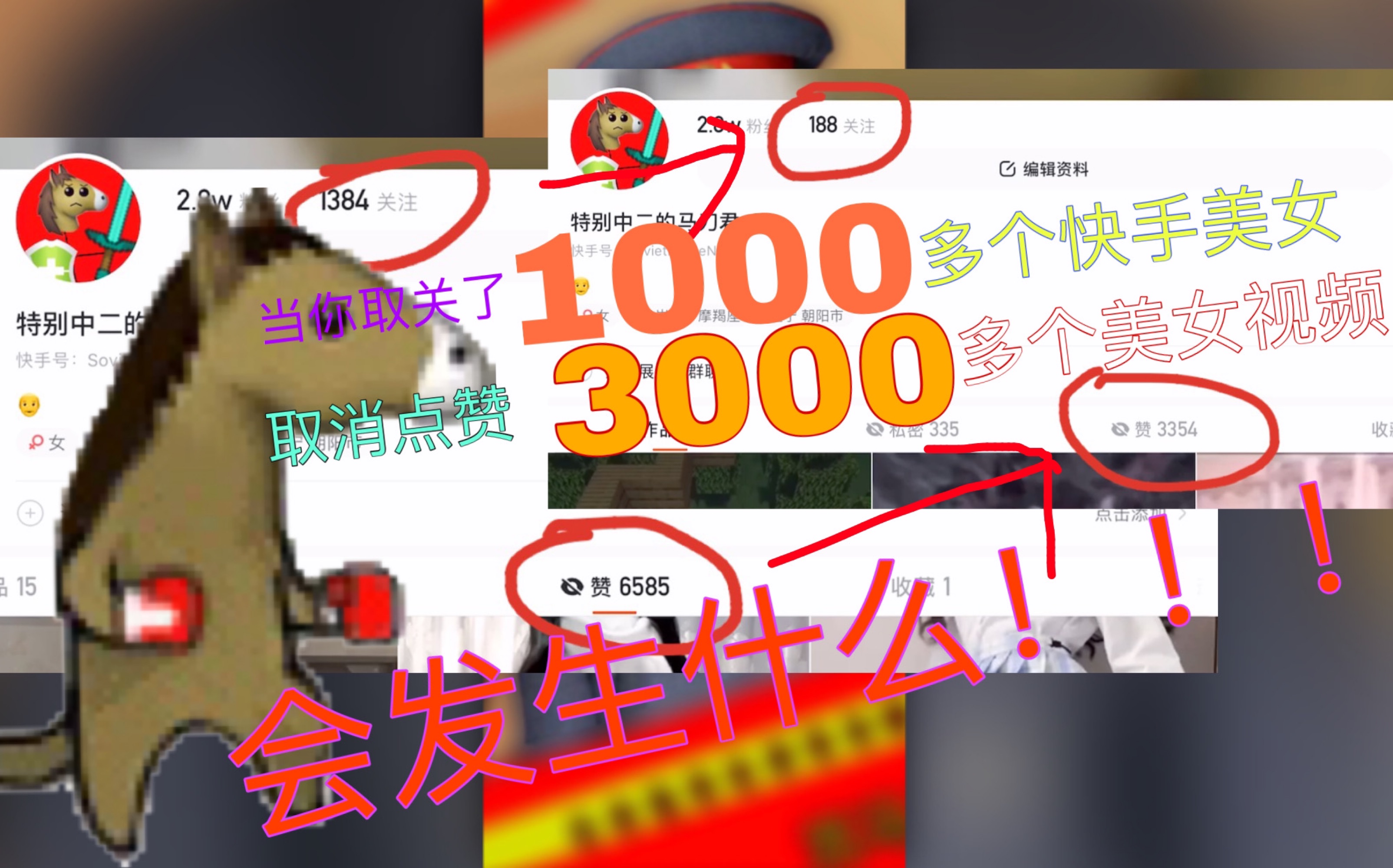 免费3000赞（免费300赞）