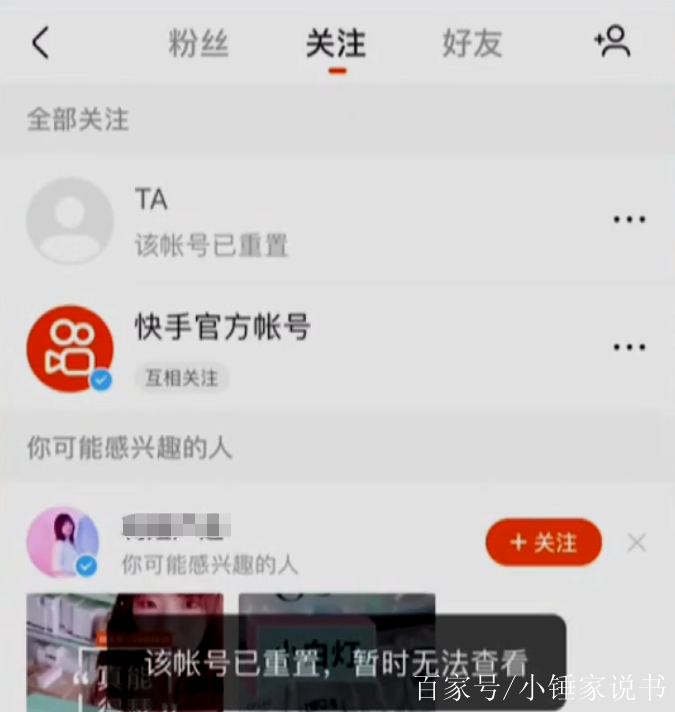 刷快手永久免费网站（免费刷快手网站免费双击）
