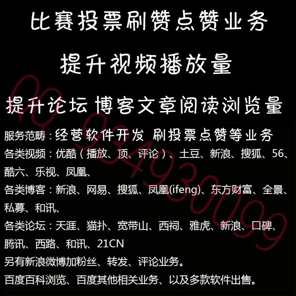 qq说说免费刷网站免费（刷说说网站10000免费）