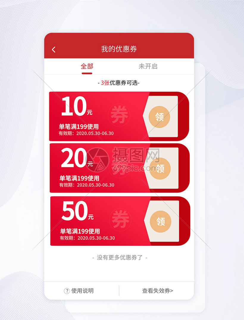 刷会员网站在线刷（刷会员网站在线刷免费）