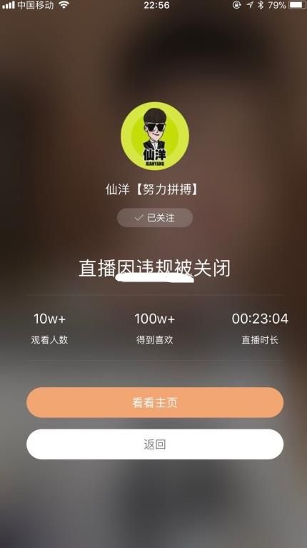 快手上假粉软件免费（快手上假粉软件免费吗）
