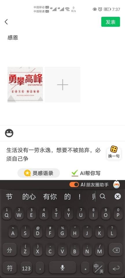 免费领取说说赞50个（免费领取说说赞100个）