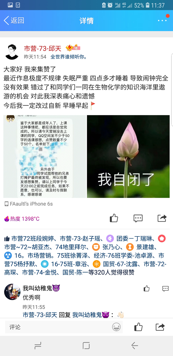免费领取说说赞50个（免费领取说说赞100个）