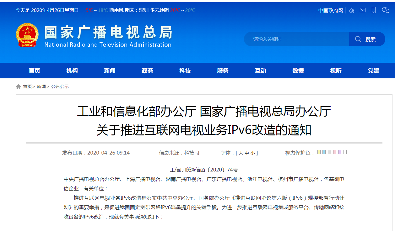 好点业务网（好点业务网空间业务批发）
