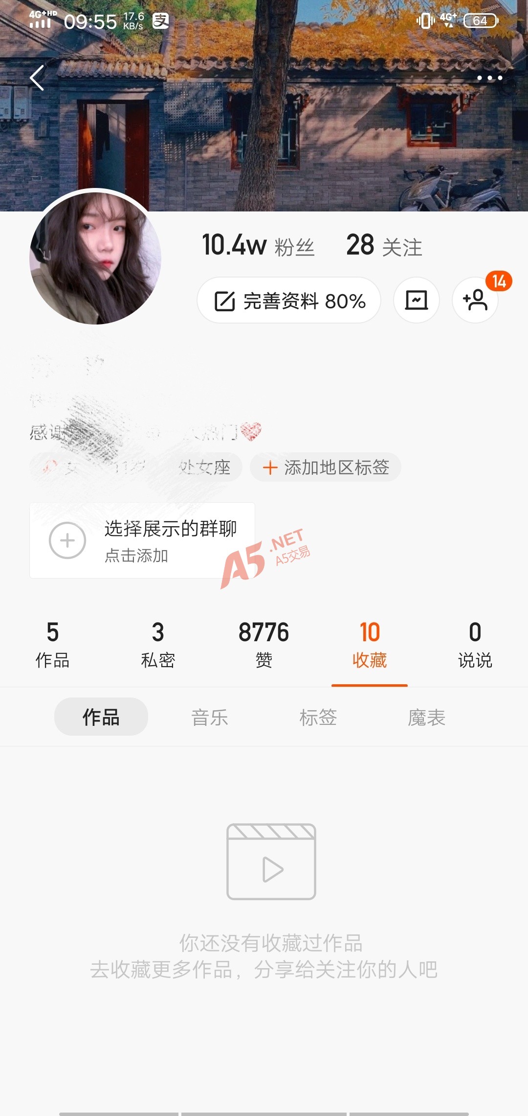 免费领名片赞网站福利（免费领名片赞网站大全自助下单）