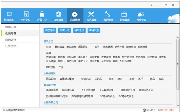 免费业务自助下单平台（免费业务自助下单平台大全）