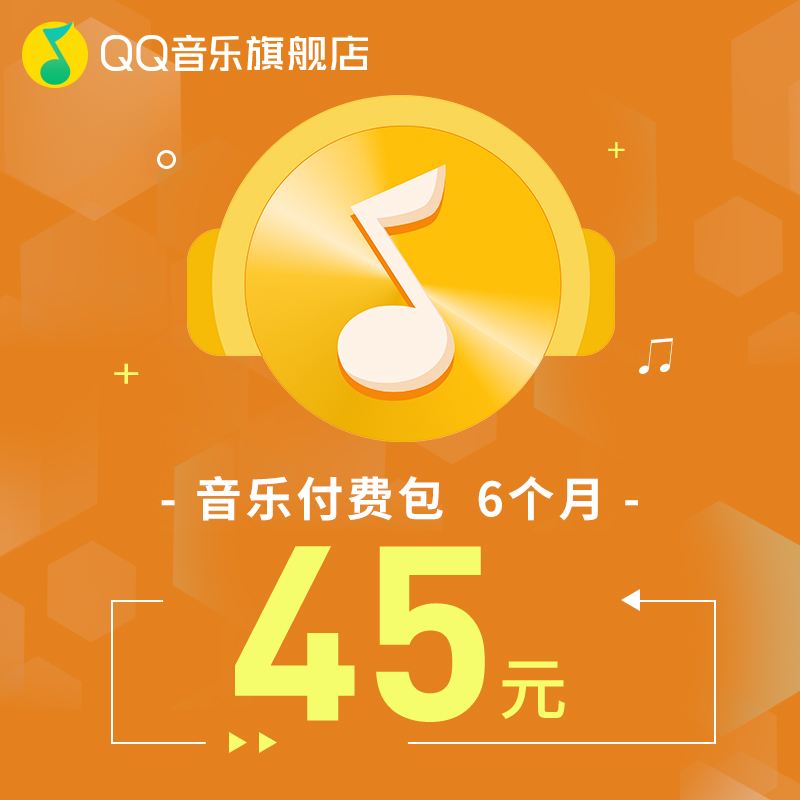 qq低价会员网站（全网最低价会员平台）