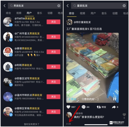 低价刷快手播放量（低价刷快手双击播放）