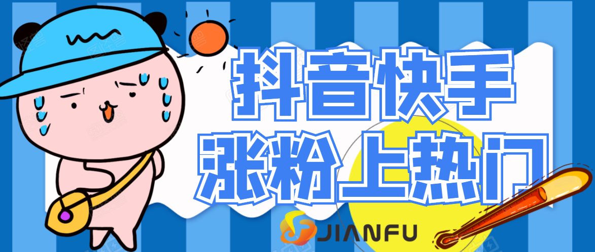 低价刷快手播放（低价刷快手播放违法吗）
