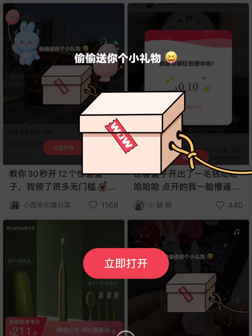 一毛买一万赞（一毛买1000个赞）