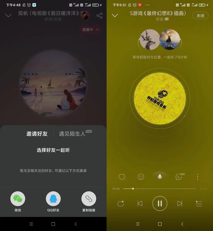 网易云涨粉丝1元1000个活粉（网易云涨粉丝1元1000个活粉多少钱）
