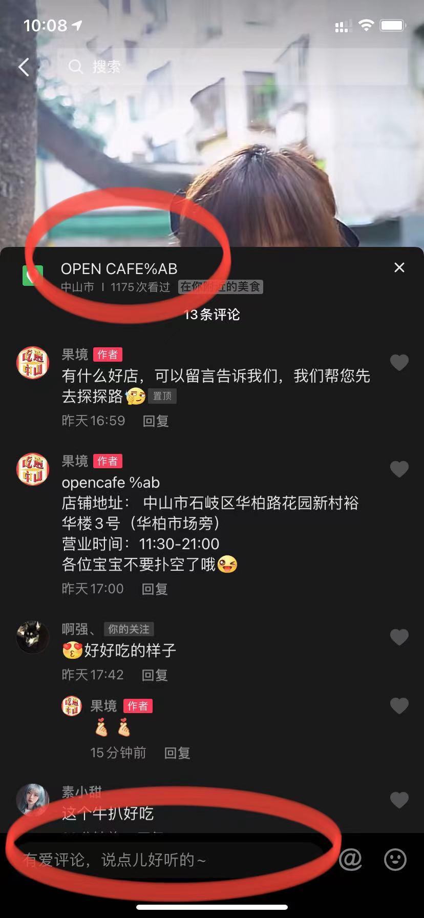 抖音点赞便宜平台（抖音点赞全网最便宜的）