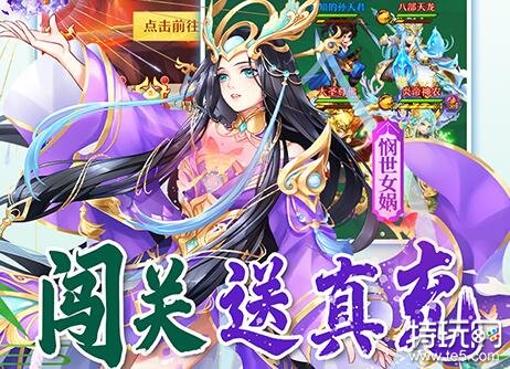 王者刷人气网站免费（王者刷人气网站免费下载）