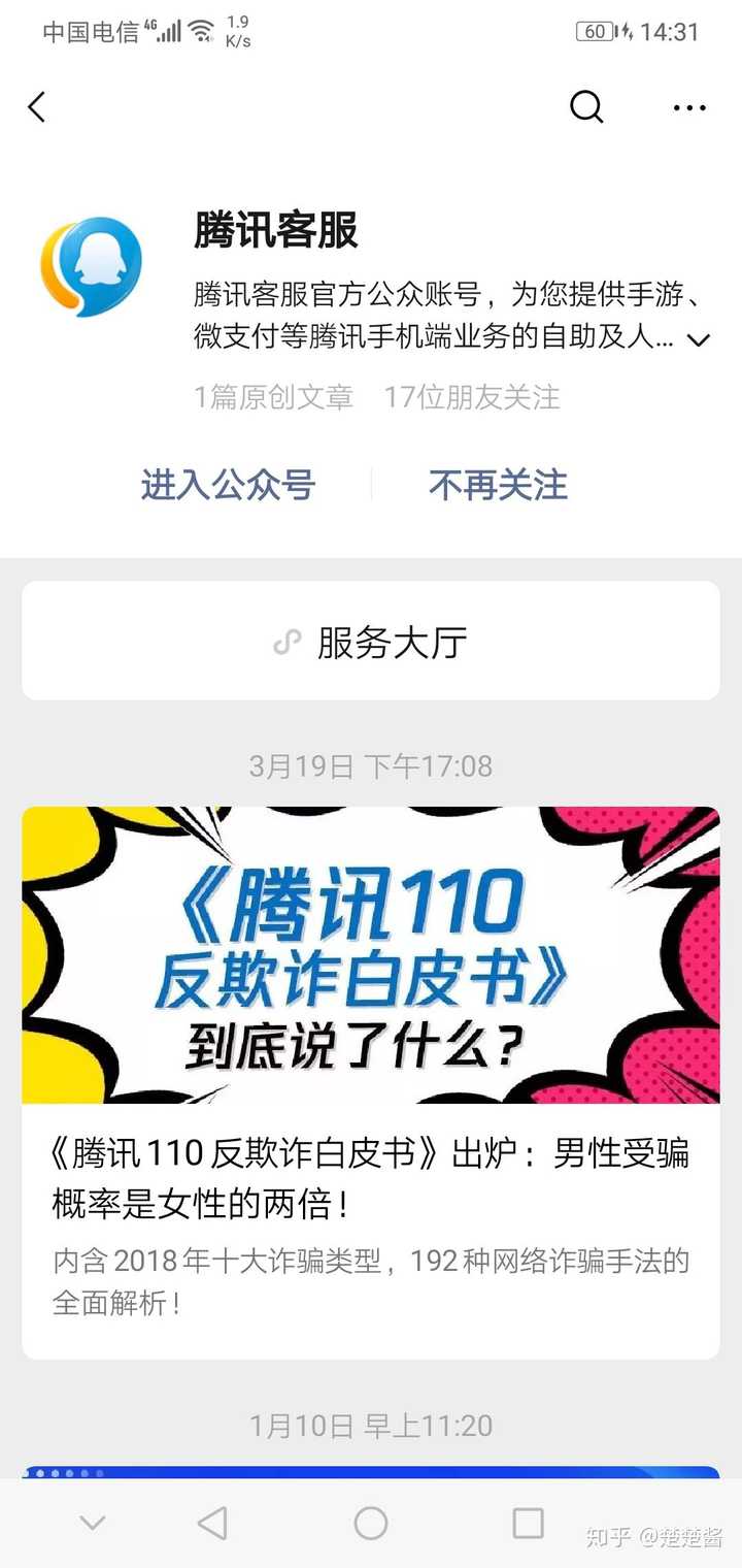 免费领取说说赞20个（每天免费领取说说赞,说说赞10个免费）