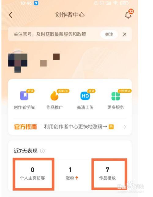 快手在线刷免费网站（在线刷快手双击免费网站蚂蚁）