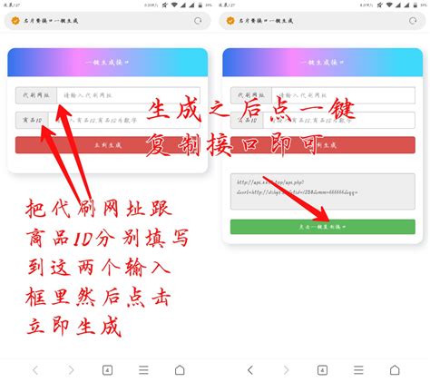 空间免费说说赞网站（空间说说点赞软件免费赞器）