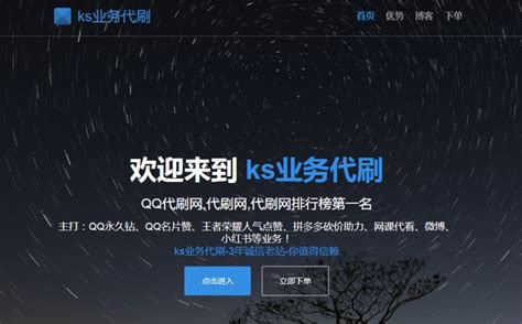 空间免费说说赞网站（空间说说点赞软件免费赞器）