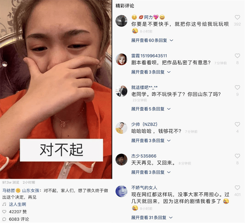 ks低价粉丝（ks低价粉丝易秒商城）