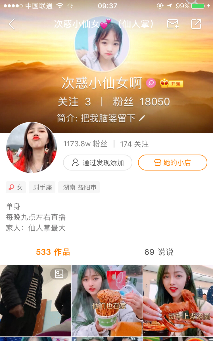ks低价粉丝（ks低价粉丝易秒商城）