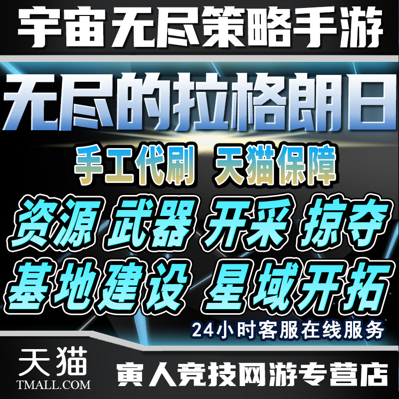 最便宜稳定的代刷网（全网最稳最低价代刷网）