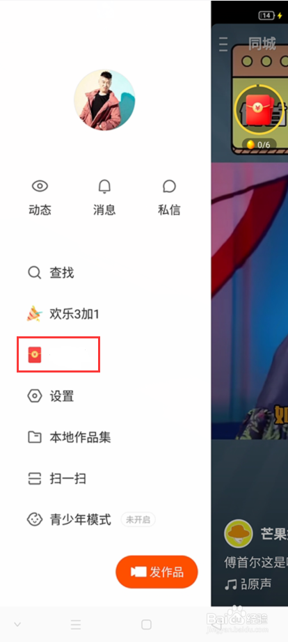 说说赞免费领取（说说赞免费领取软件）
