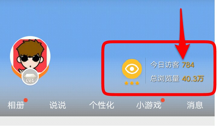 QQ空间说说赞免费100（空间说说赞免费10个网站）