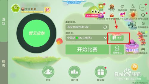 球球大作战代刷网址（球球商城24小时自助下单网站）