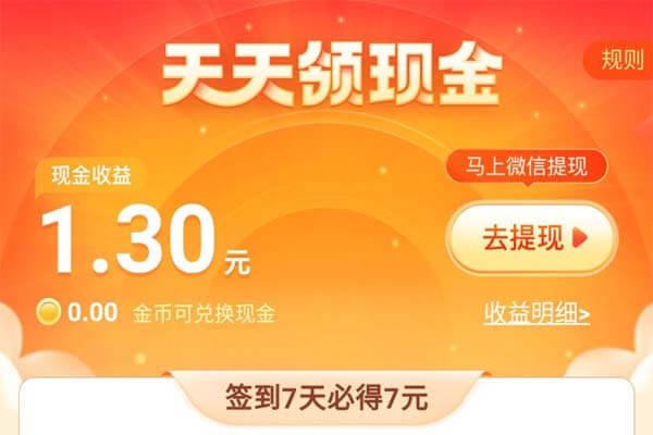 极速代刷网（极速代刷快手）