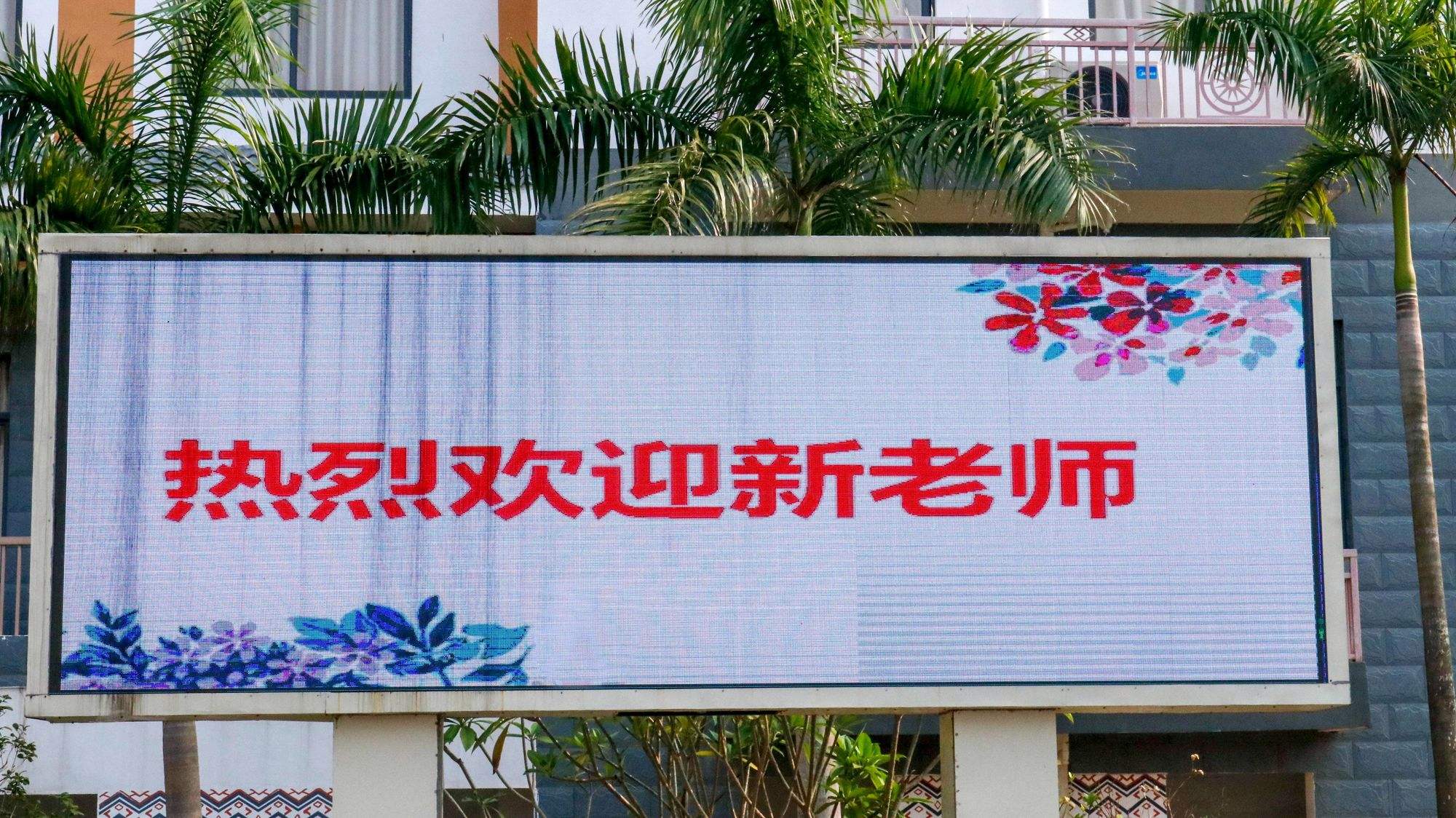 包含欢迎米初心刷网的词条