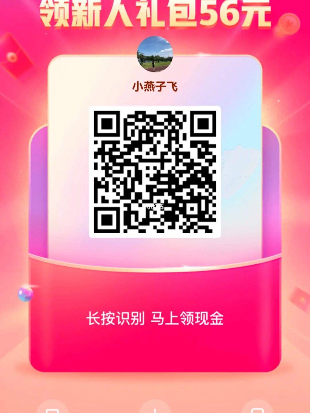 快手粉丝超低价网站微信（快手粉丝超低价网站微信怎么弄）
