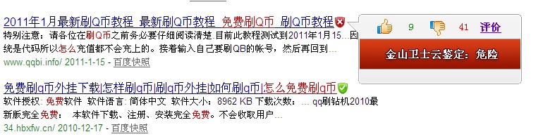 qq刷会员平台网站免费（刷会员网永久免费软件安卓）