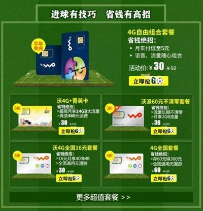0元秒刷网（低价秒刷网站）