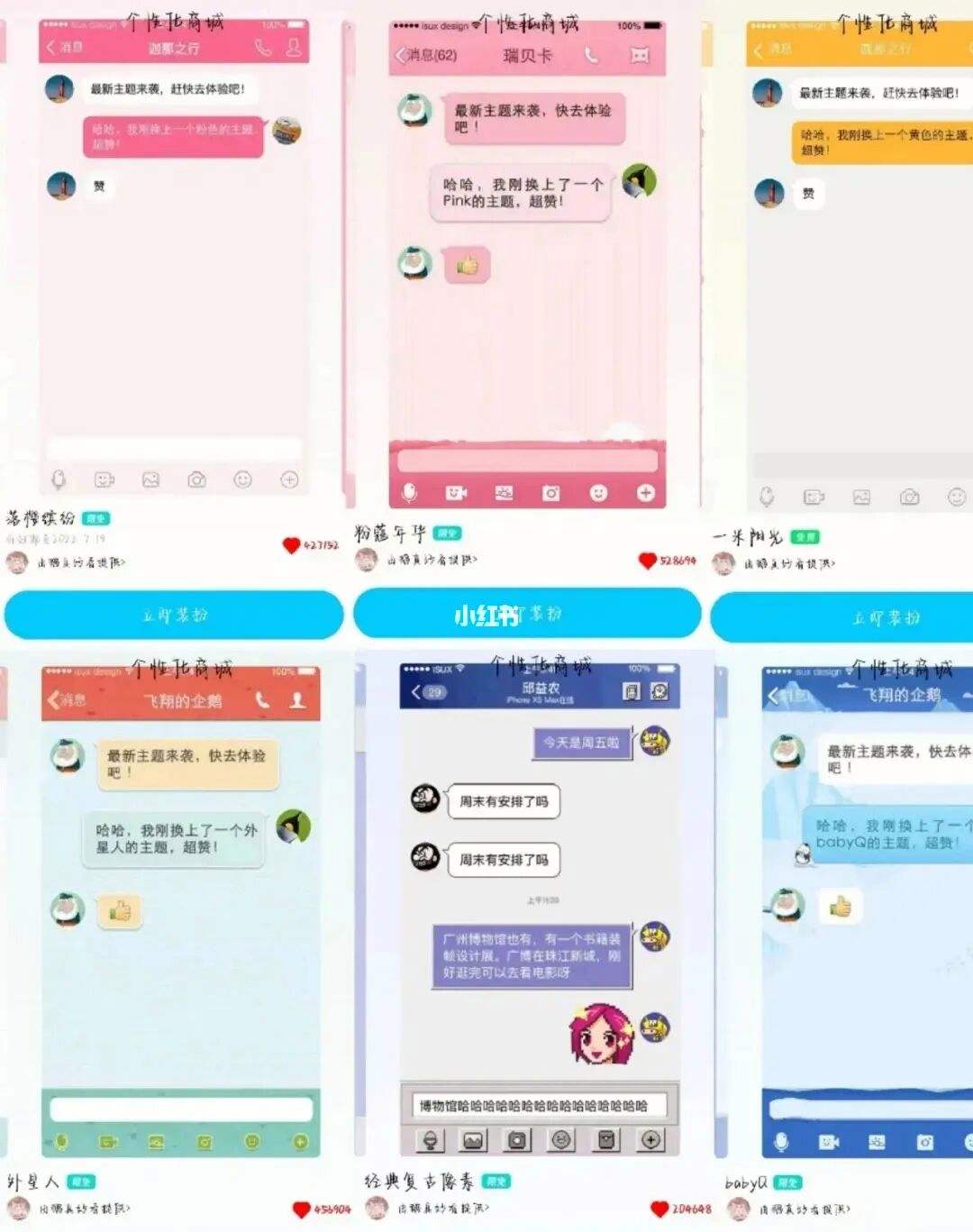qq说说赞免费领（说说赞免费领取赞网址）