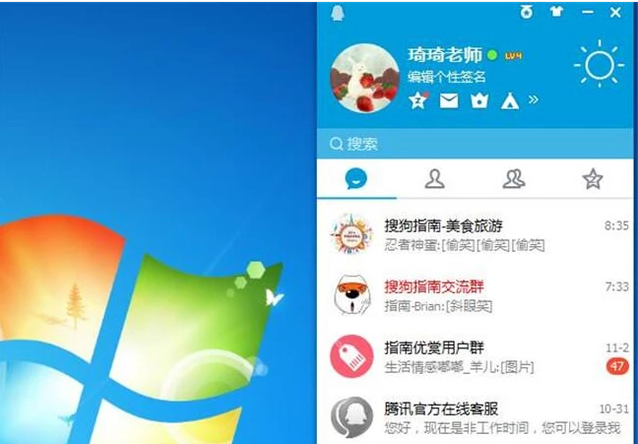 空间刷转发网站（刷空间转发网站）