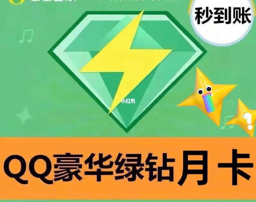 qq超低价刷空间（低价在线刷空间）